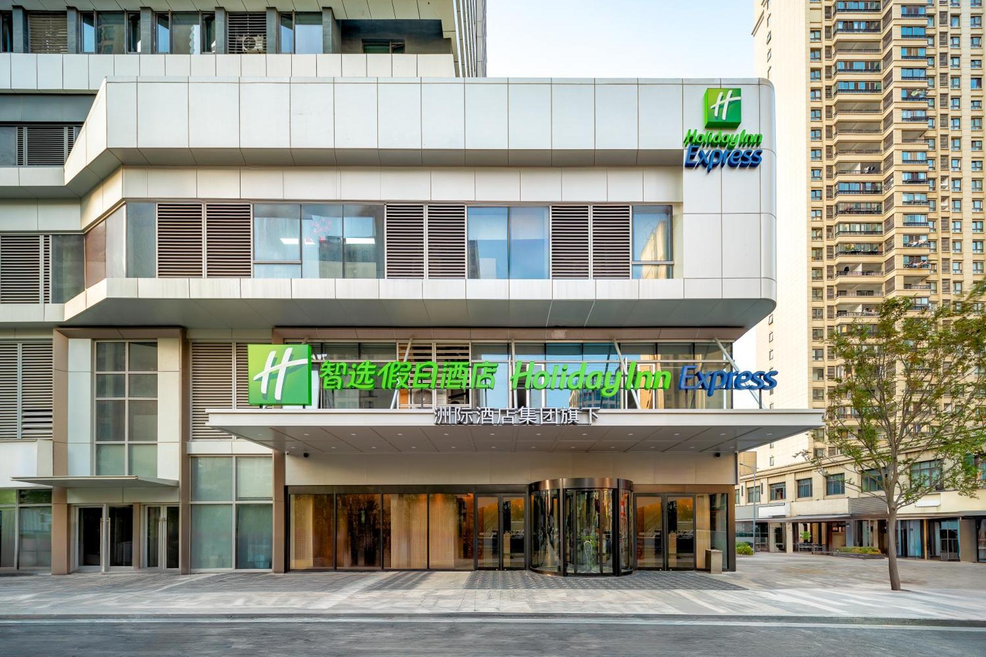 Holiday Inn Express Taizhou City Center By Ihg Zewnętrze zdjęcie