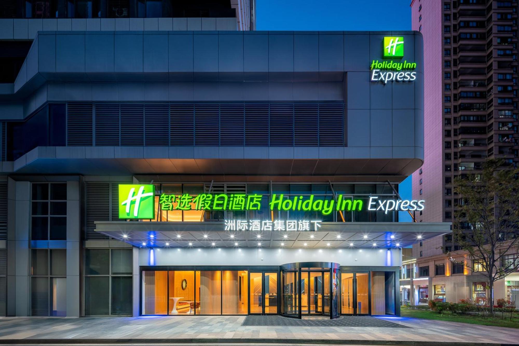 Holiday Inn Express Taizhou City Center By Ihg Zewnętrze zdjęcie